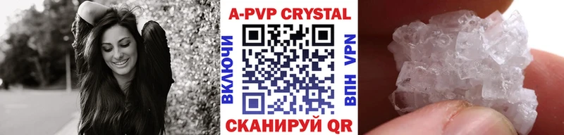 A-PVP Crystall ссылка на мегу Верхняя Тура