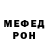 Метадон VHQ Nadeschda Balaschov