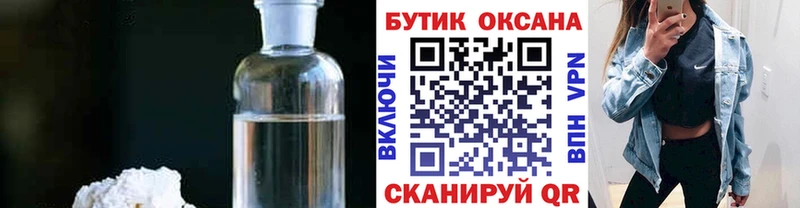 БУТИРАТ жидкий экстази  маркетплейс какой сайт  Верхняя Тура 