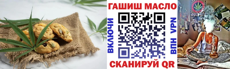 mega маркетплейс  Верхняя Тура  Cannafood конопля 