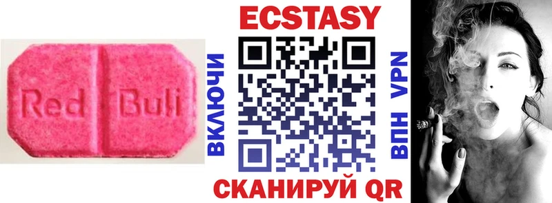 Ecstasy 280мг  blacksprut рабочий сайт  Верхняя Тура  наркота 