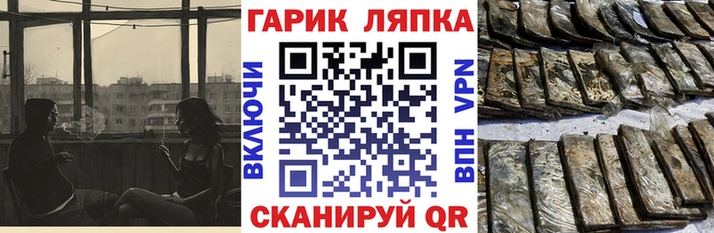 ГАШ убойный Верхняя Тура