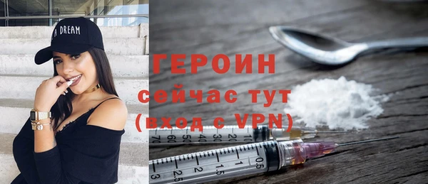 альфа пвп VHQ Богородск