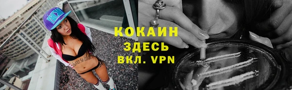 гашиш Бронницы