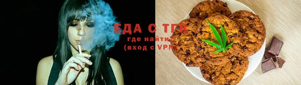 гашиш Бронницы