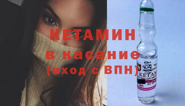 гашиш Бронницы