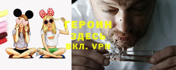 гашиш Бронницы