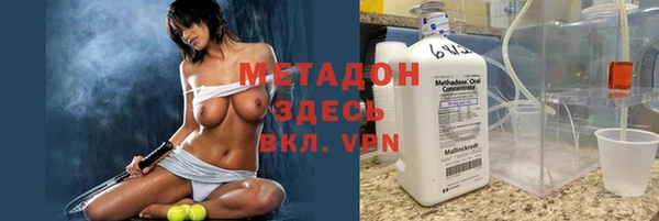 кокаин Балахна