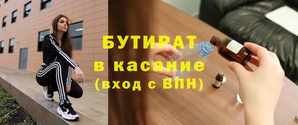 альфа пвп VHQ Богородск