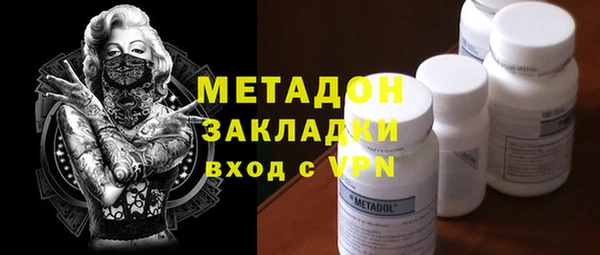 молекула духа Богородицк