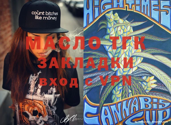 меф VHQ Бугульма