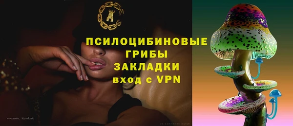 альфа пвп VHQ Богородск