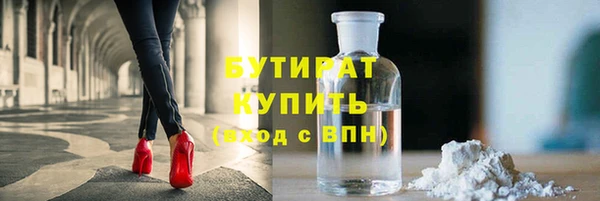 каннабис Богданович