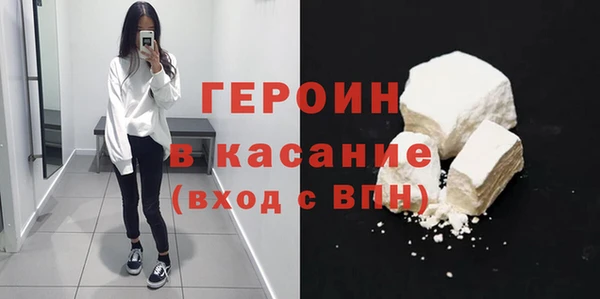 гашиш Бронницы