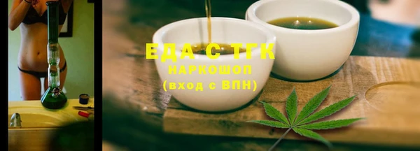 герыч Бородино