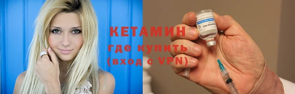 герыч Бородино