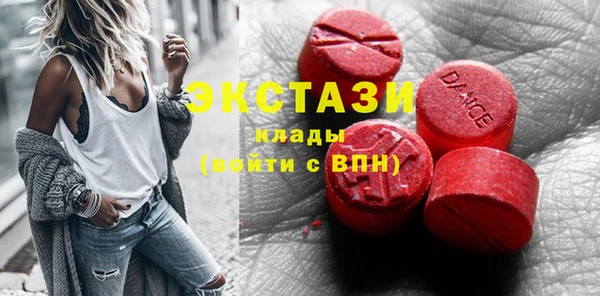 альфа пвп VHQ Богородск