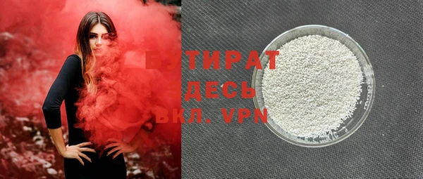 прущий лед Белая Калитва