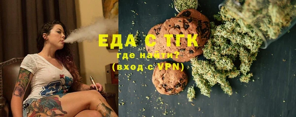 меф VHQ Бугульма