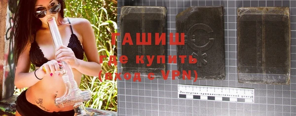 альфа пвп VHQ Богородск