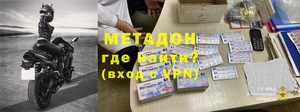 альфа пвп VHQ Богородск