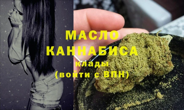 меф VHQ Бугульма