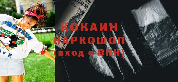 гашиш Бронницы