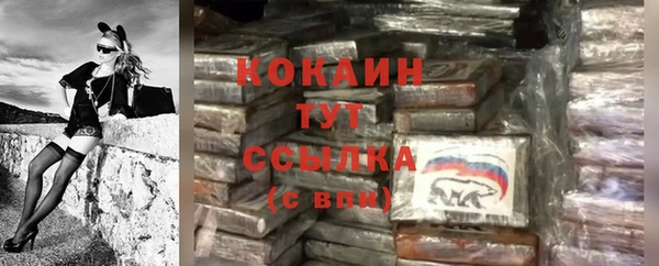 спиды Баксан