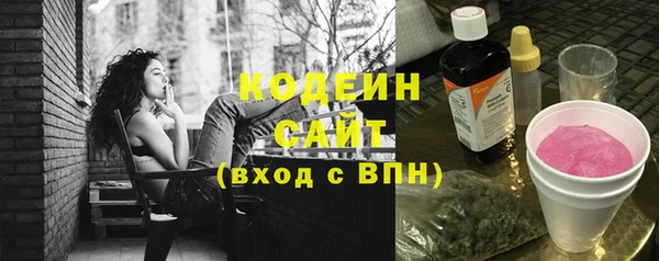 кокс Белая Холуница