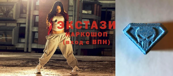 гашиш Бронницы