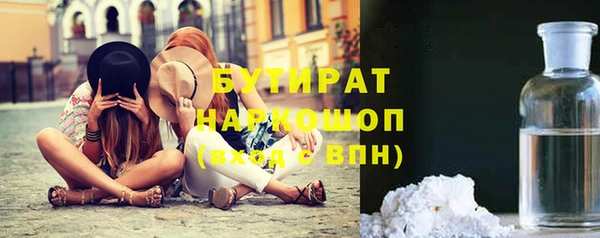 молекула духа Богородицк