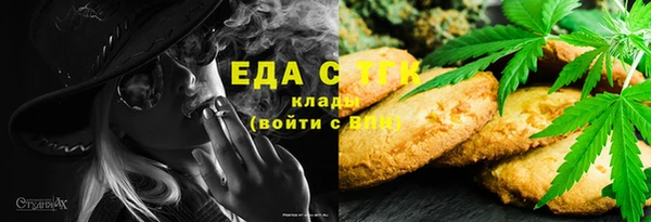 меф VHQ Бугульма