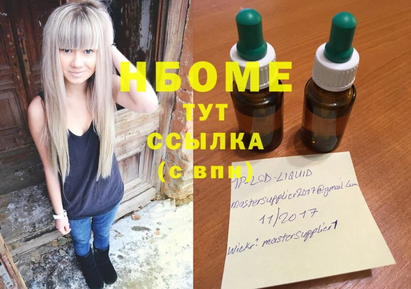 герыч Бородино