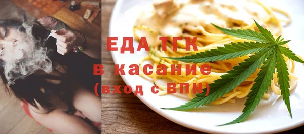молекула духа Богородицк