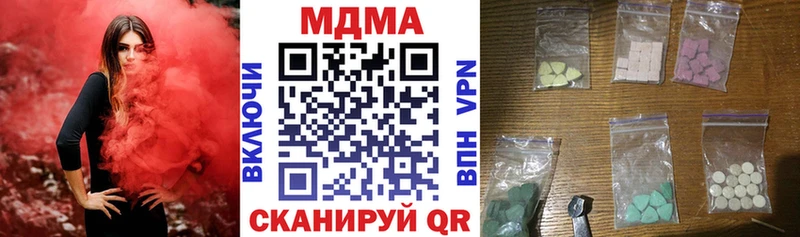 дарнет шоп  Верхняя Тура  МДМА VHQ 