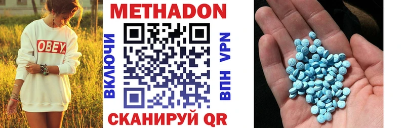 МЕТАДОН VHQ  сколько стоит  Верхняя Тура 