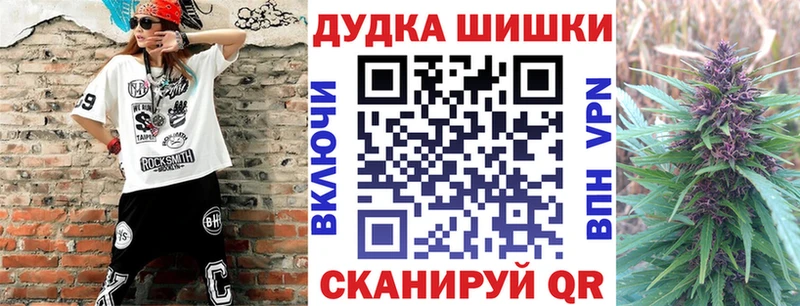 Бошки Шишки сатива MEGA онион Верхняя Тура